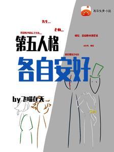 第五人格全体大合照官方
