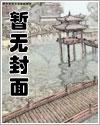 黑化西游记漫画