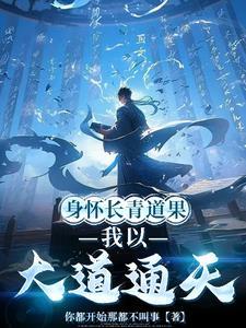 世间本无什么