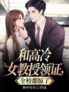 和高冷女仆的同居日常【冷狐稳定版】