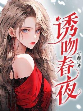 将进酒未删减