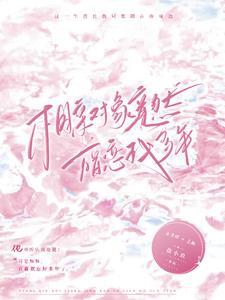 相亲对象要每天主动聊天吗