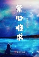 君心难求歌曲