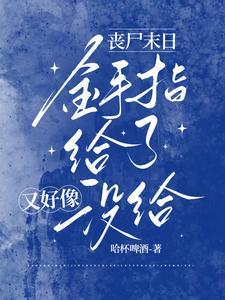 力量 能量