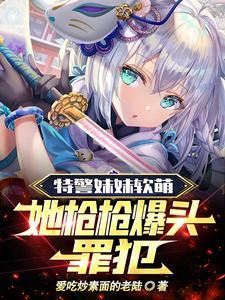 哥哥你在那妹妹为你留着门