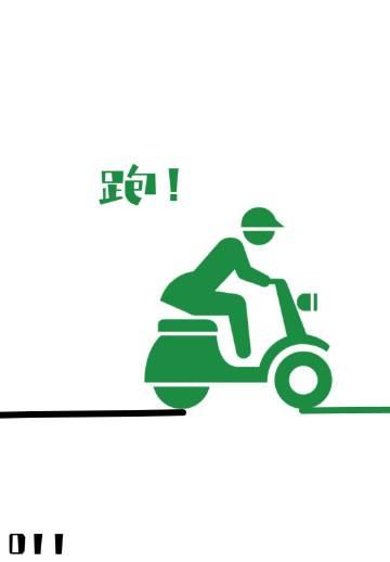 漂亮哭包靠沙雕风靡娱乐圈全文
