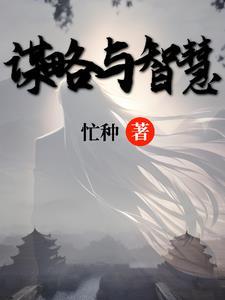 借古鉴今作文800字